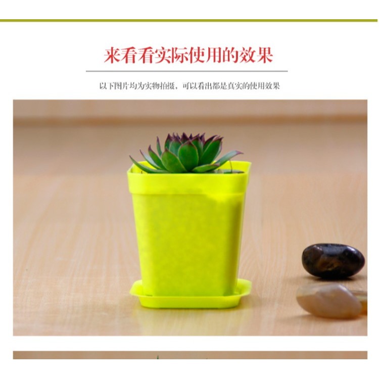 全新pp樹脂花盆 彩色迷你小方盆育苗盆 多肉花盆 P85-細節圖9