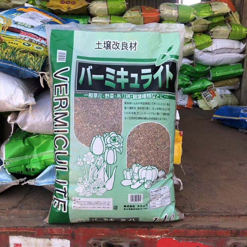 蛭石花用扦插盆栽拌土發根花用育苗營養土至石烏龜蛋孵化-細節圖2