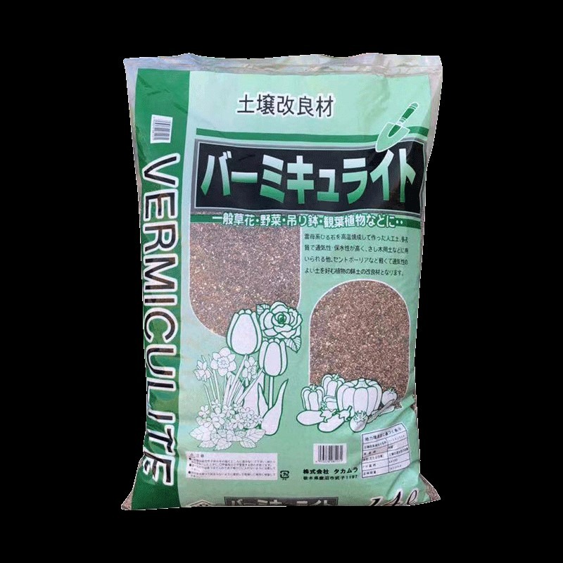 蛭石花用扦插盆栽拌土發根花用育苗營養土至石烏龜蛋孵化-細節圖5