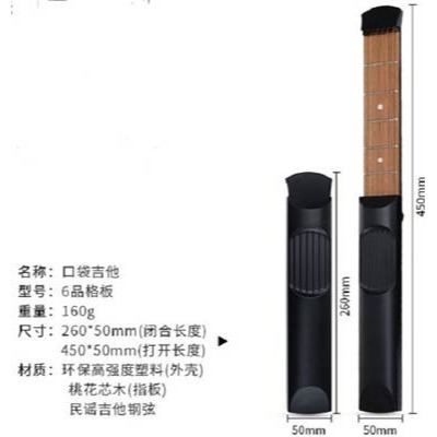 口袋吉他隨身便攜式練習器-細節圖2