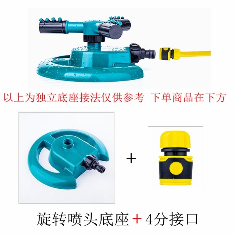 純銅不銹鋼霧化噴頭塑料鋅合金澆花草坪46分旋轉灌溉園林農業地插-細節圖4
