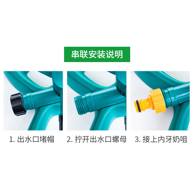 純銅不銹鋼霧化噴頭塑料鋅合金澆花草坪46分旋轉灌溉園林農業地插-細節圖10