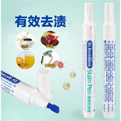 貝克曼博士德國進口衣服油漬污漬去污筆應急免洗衣物油污魔法棒-細節圖2