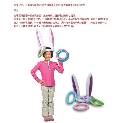 兒童充氣兔子套圈+跳青蛙彈玩具-細節圖3