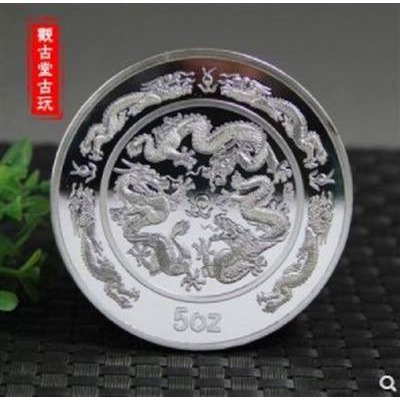1988龍年銀幣的價格推薦- 2026年6月| 比價比個夠BigGo
