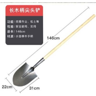 加厚型鐵鏟子種花工具花園農用鐵鏟大園藝鐵鍬-細節圖2