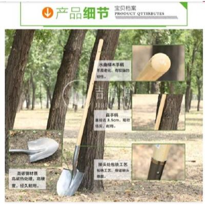加厚型鐵鏟子種花工具花園農用鐵鏟大園藝鐵鍬-細節圖3