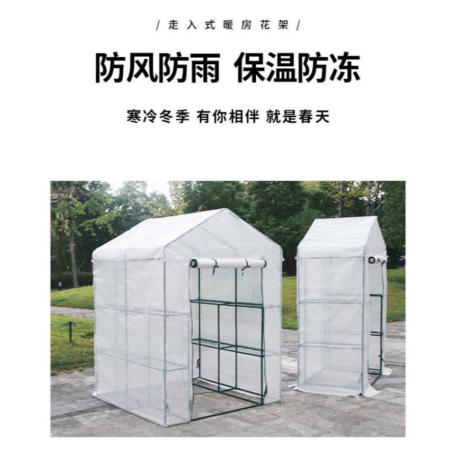 園藝保暖房棚室外溫室暖房花架暖棚植物多肉花遮陽防雨保溫房花架-細節圖7