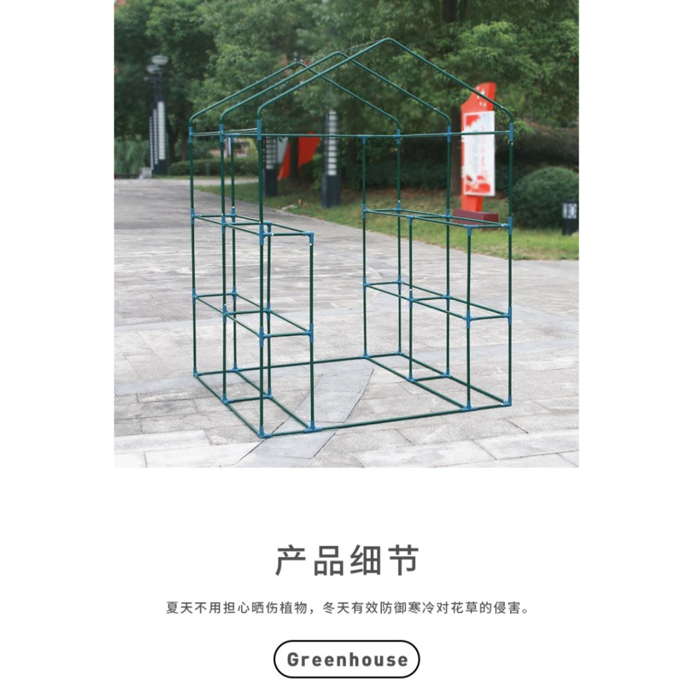 園藝保暖房棚室外溫室暖房花架暖棚植物多肉花遮陽防雨保溫房花架-細節圖10