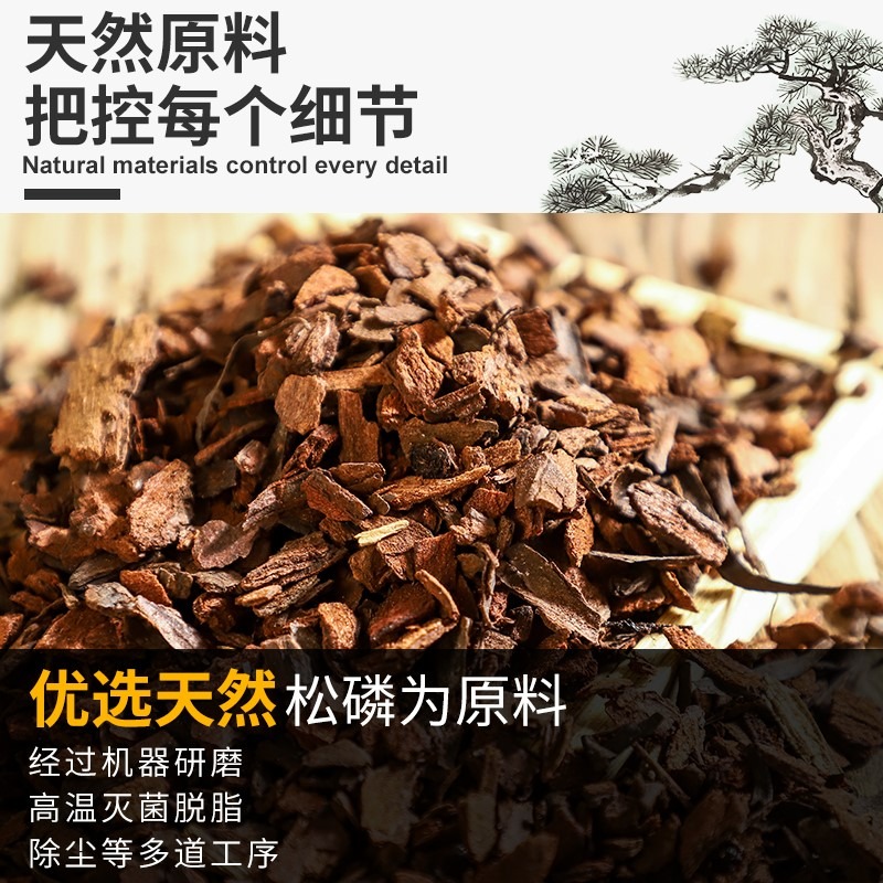 發酵松樹皮腐熟松磷蘭花土專用營養土鐵皮石斛蘭科多肉栽培基質-細節圖3
