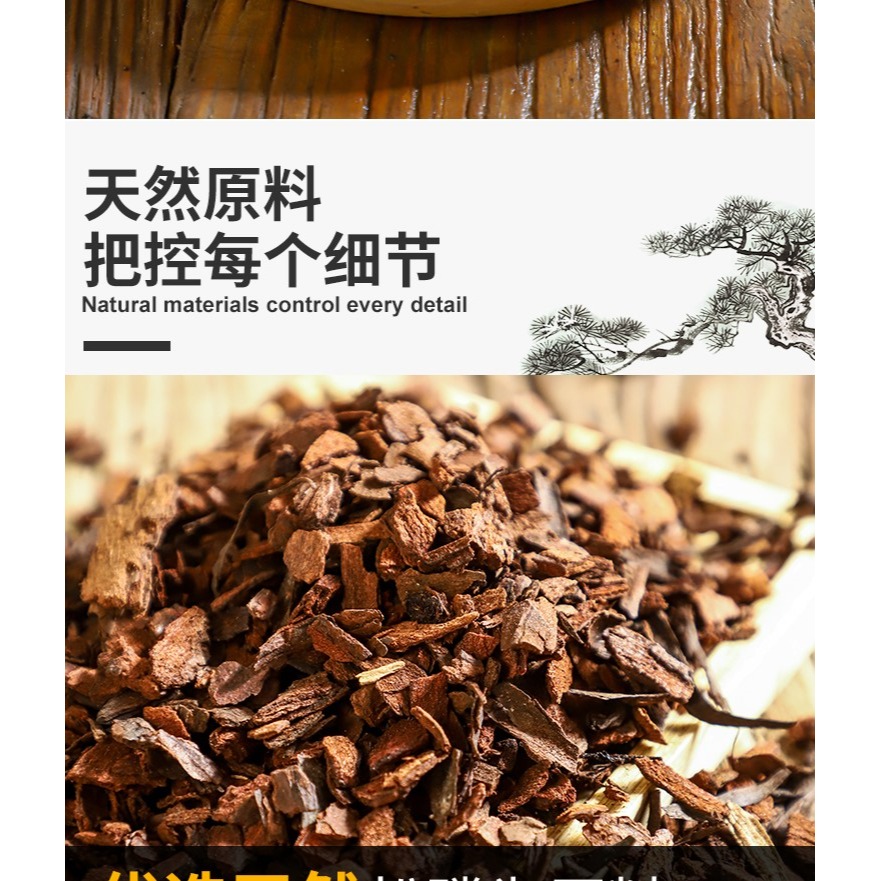 發酵松樹皮腐熟松磷蘭花土專用營養土鐵皮石斛蘭科多肉栽培基質-細節圖7