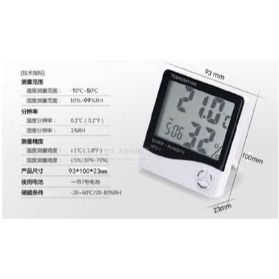 電子數字乾濕室內高精度溫濕度計-細節圖2