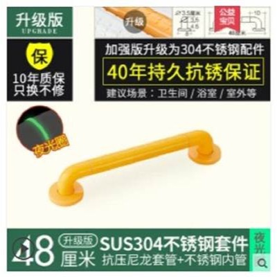 浴室安全扶手老人殘疾人廁所無障礙防滑拉手馬桶不銹鋼衛生間欄杆(1入3支)-細節圖2