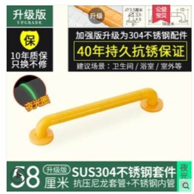 浴室安全扶手老人殘疾人廁所無障礙防滑拉手馬桶不銹鋼衛生間欄杆(1入3支)-細節圖3