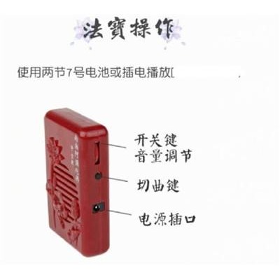 小型迷你唱唸機-細節圖3