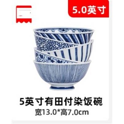 日式和風陶瓷器-細節圖2