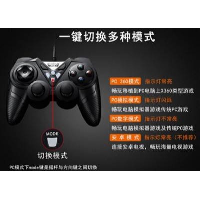Welcom電腦遊戲手柄pc360 有線震動NBA2k 實況安卓電視USB街機-細節圖2