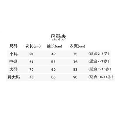 幼兒園兒童長袖圍裙-細節圖2