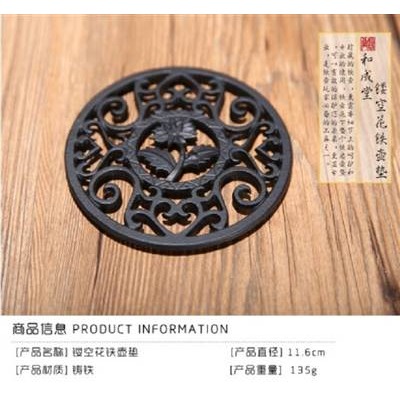 和成堂鐵壺-細節圖2