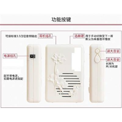 沁緣小白機播音機-細節圖2