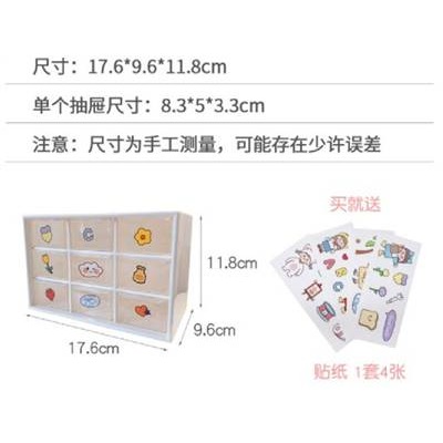 透明九宮格收納盒抽屜式-細節圖2