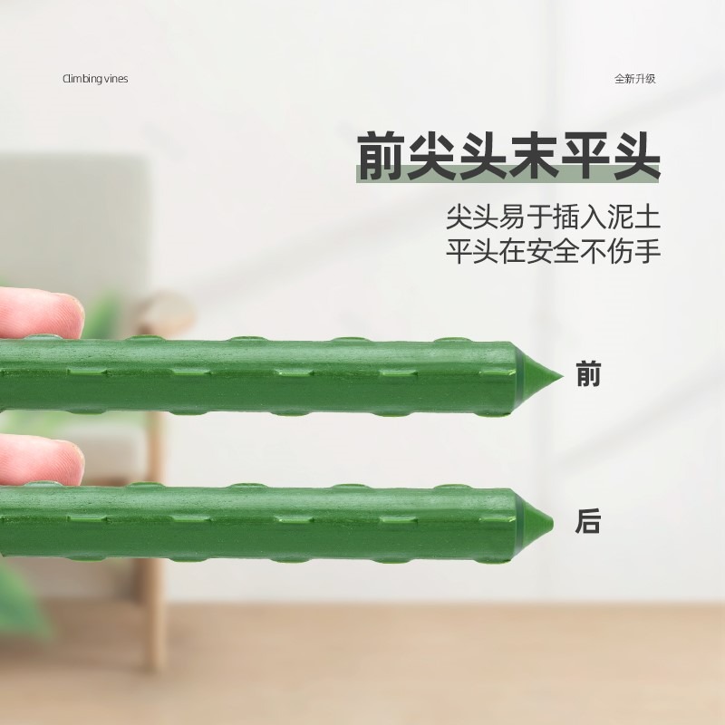 爬藤架園藝花架支架植物攀爬架包塑鋼管室內外月季鐵線蓮葡萄托架-細節圖5