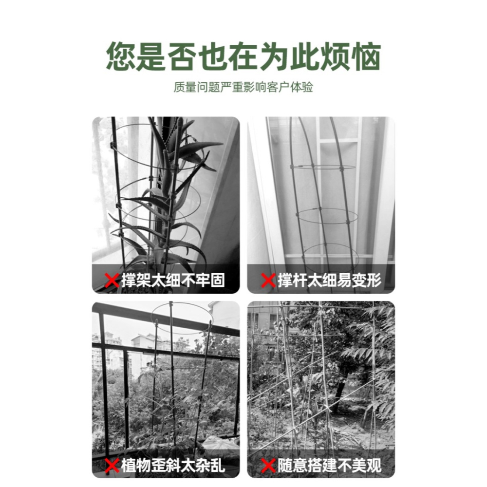 爬藤架園藝花架支架植物攀爬架包塑鋼管室內外月季鐵線蓮葡萄托架-細節圖7