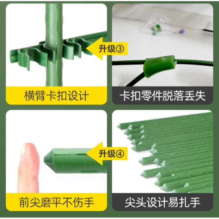 爬藤架園藝花架支架植物攀爬架包塑鋼管室內外月季鐵線蓮葡萄托架-細節圖9