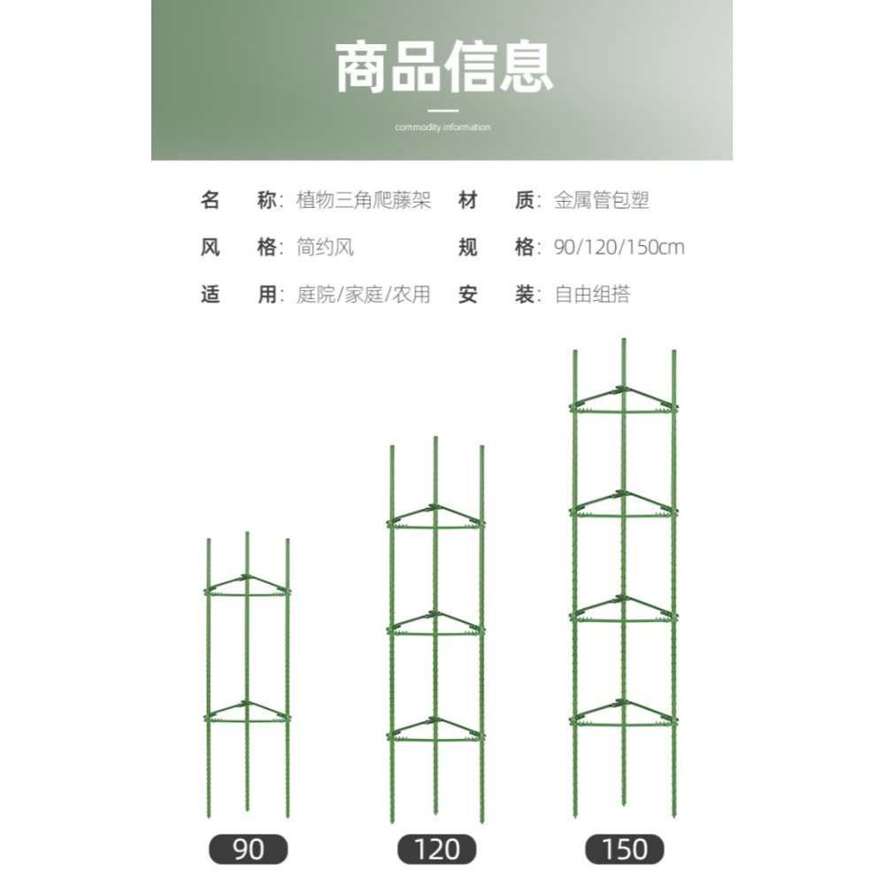爬藤架園藝花架支架植物攀爬架包塑鋼管室內外月季鐵線蓮葡萄托架-細節圖10