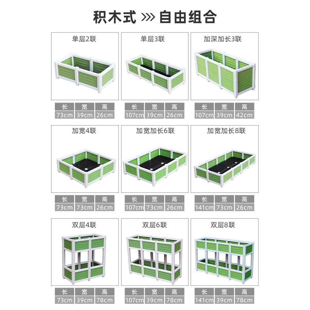 家庭陽臺花盆種菜盆神器長方形種植箱特大號塑料蔬菜戶外花箱蘿卜-細節圖4