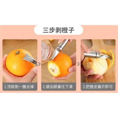 304不銹鋼開柚器-細節圖2