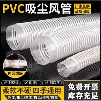 PVC工業吸塵管木工雕刻機除塵管道伸縮透明風管塑料波紋軟管-細節圖2