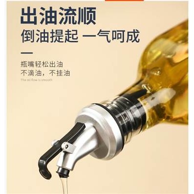 油壺家用廚房裝油瓶玻璃防漏醬油瓶醋瓶油瓶套裝油罐調料瓶四瓶裝（手動開合款）-細節圖2