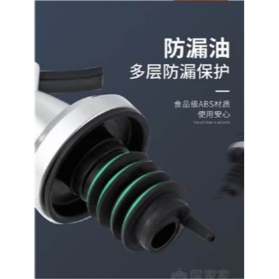 油壺家用廚房裝油瓶玻璃防漏醬油瓶醋瓶油瓶套裝油罐調料瓶四瓶裝（手動開合款）-細節圖3