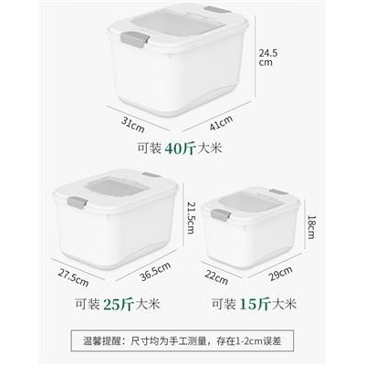 廚房裝米桶家用密封米箱25斤裝米缸麵粉儲存罐防蟲防潮大米收納盒-細節圖3