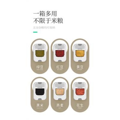 廚房裝米桶家用密封米箱25斤裝米缸麵粉儲存罐防蟲防潮大米收納盒-細節圖4
