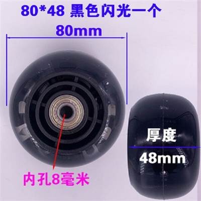 兒童滑板車輪子配件後輪加寬靜音耐磨閃光輪童車玩具車PU軲轆零件-細節圖4