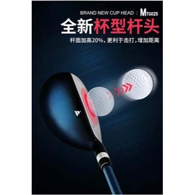 PGM 送桿套左手高爾夫木桿單支男士左手一號木高反彈開球木-細節圖2