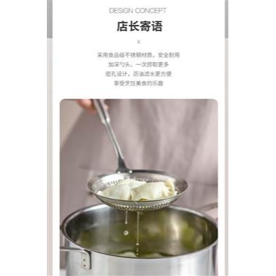 不鏽鋼加厚笊籬家用撈麪撈餃子火鍋漏勺過濾網大號廚房油炸漏網篩-細節圖2