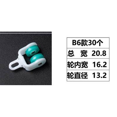 窗簾滑輪老式滾輪軌道配件輔料輪子通用工字軌直軌納米軌掛鉤環輪-細節圖2