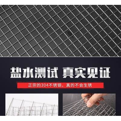 304不銹鋼網方格網鐵絲網圍欄防護鋼絲網片加粗不銹鋼篩網電焊網長7米-細節圖3