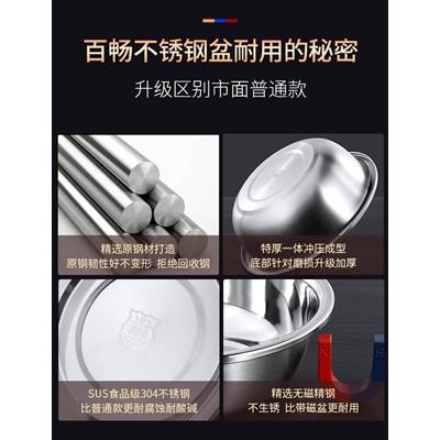 304不銹鋼食品級不銹鋼盆家用廚房和麵揉麵洗菜盆大號盆子特大加厚大盆-細節圖2