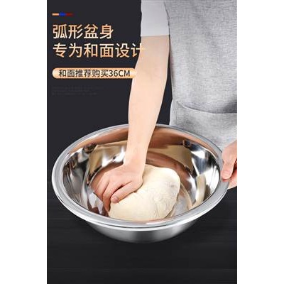 304不銹鋼食品級不銹鋼盆家用廚房和麵揉麵洗菜盆大號盆子特大加厚大盆-細節圖4