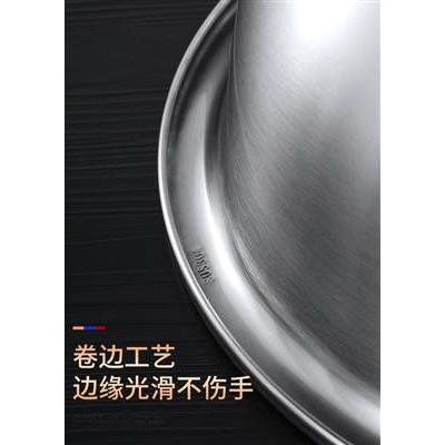 304不銹鋼食品級不銹鋼盆家用廚房和麵揉麵洗菜盆大號盆子特大加厚大盆-細節圖5