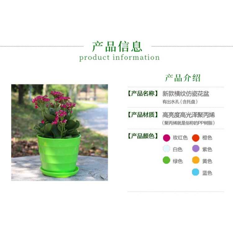 創意圓形多肉花盆 樹脂環保塑料花盆 綠蘿仿陶瓷彩色橫紋塑料送託-細節圖8