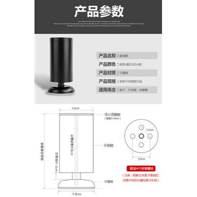 加厚桌腳櫥櫃腳墊神器墊-細節圖2