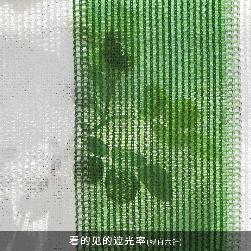 庭院綠植多肉遮陰網遮陽網3針6針包邊加密隔熱陽臺防曬網園藝用品-細節圖3