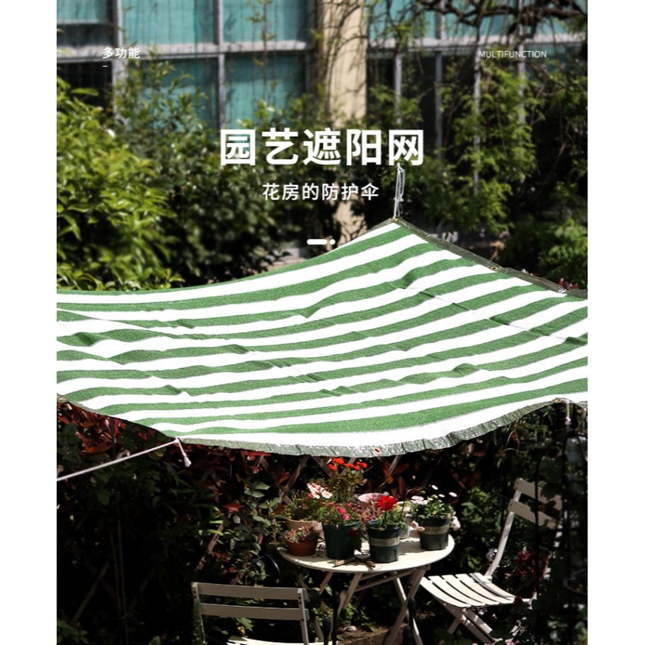 庭院綠植多肉遮陰網遮陽網3針6針包邊加密隔熱陽臺防曬網園藝用品-細節圖6
