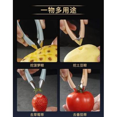 304不銹鋼菠蘿去眼器(1入2個-細節圖2