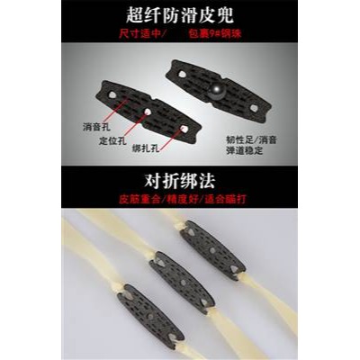 加厚彈弓扁皮筋(1入4條-細節圖2